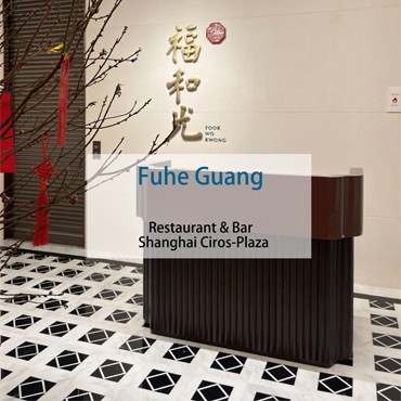 Fuhe Guang Restaurant