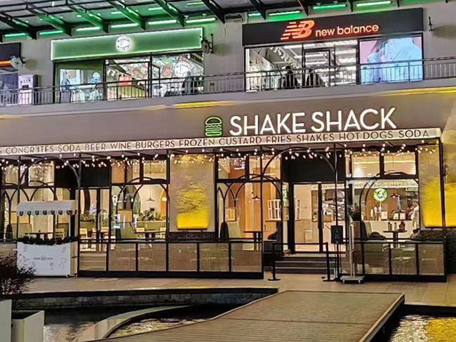 SHAKE SHACK